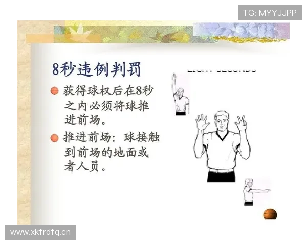 篮球争议球判罚规则解析,球员如何正确争取球权 篮球争议球判罚规则解析,球员如何正确争取球权