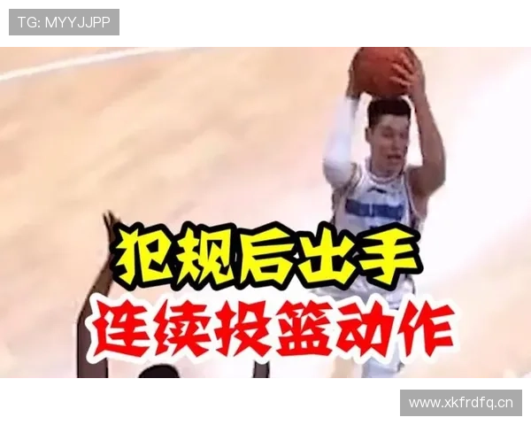 篮球连续动作如何判定?看完规则解读就明白了 篮球连续动作如何判定?看完规则解读就明白了